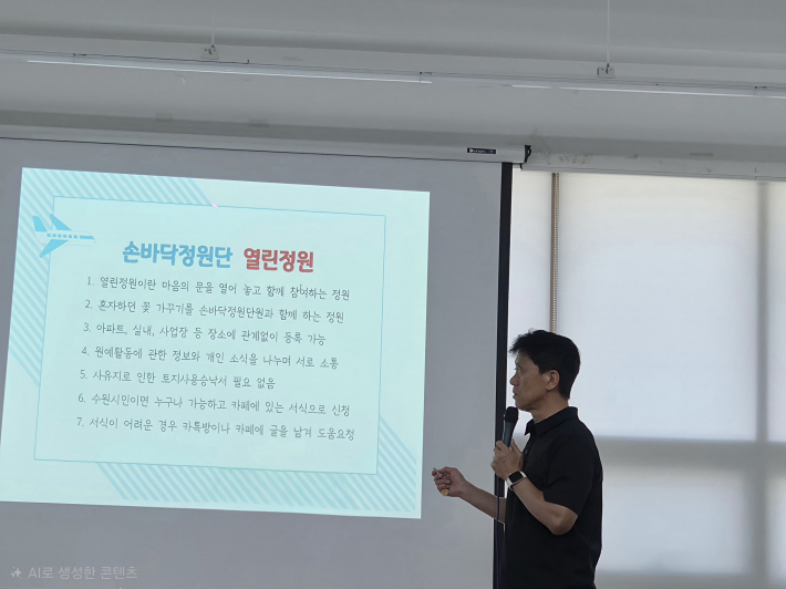 이범석 단장이 열린정원 소개와 함께 인사말을 통해 회원들의 노고에 감사를 전하고 있다