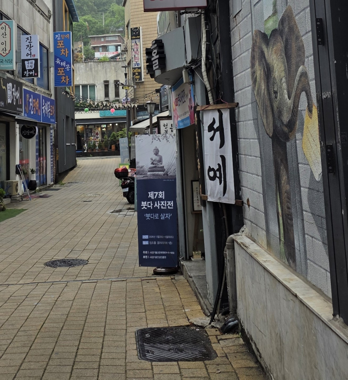 정조홀 갤러리