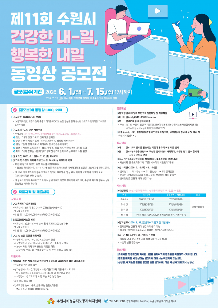 홍보물