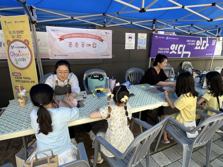 디딤돌동아리 온손공예랩 공예체험