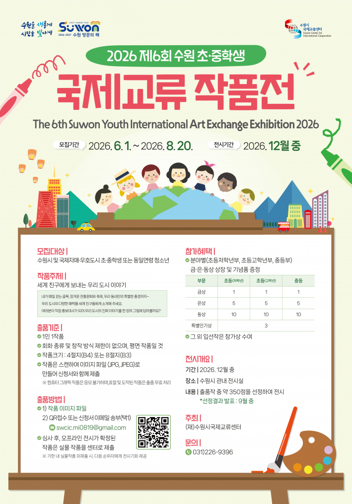 홍보물