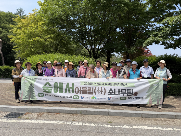 숲에서 어울림 소나무 팀 숲 속 기념사진