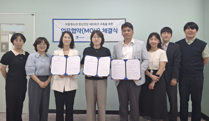 2026.06.02.(화), 수원아동보호전문기관-수원시아동청소년정신건강복지센터-굿네이버스 경원권역본부 업무협약 진행 사진