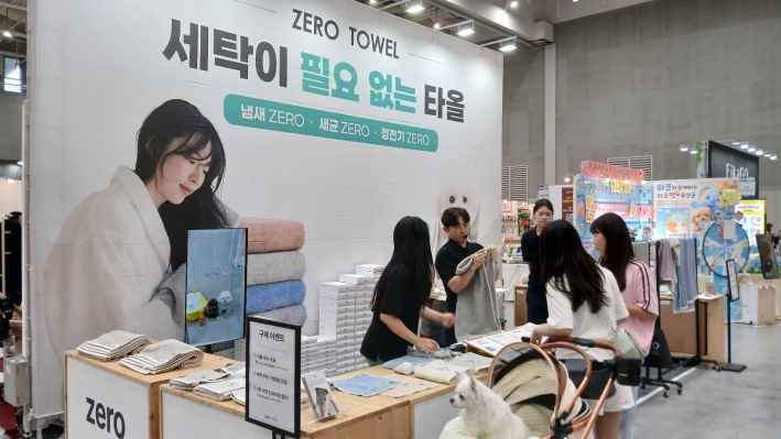 제로타올 부스