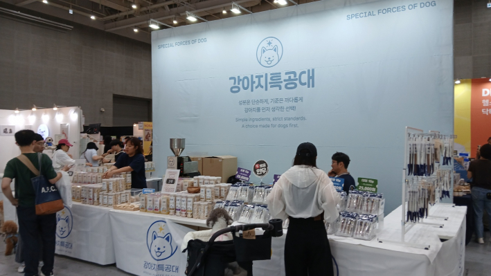 강아지특공대 부스