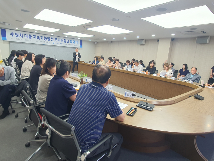 수원지속가능발전협의회 김국사무국장이 주요 추진사항을 보고하고 있다