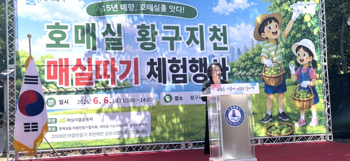 개회사를 하는 전예숙 대표
