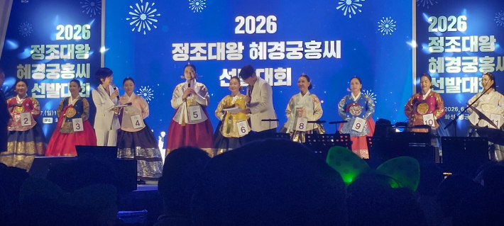 혜경궁 홍씨 후보자들의 한복 인터뷰 