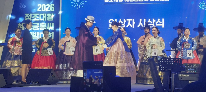 입상자 시상식 장면