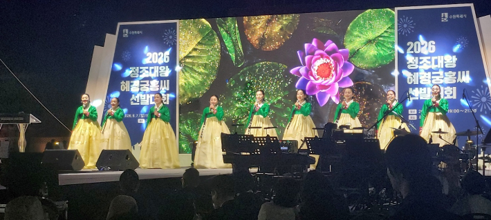수원화성소리사랑의 축하공연