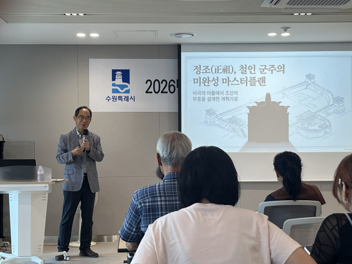 마을해설사 강의 중