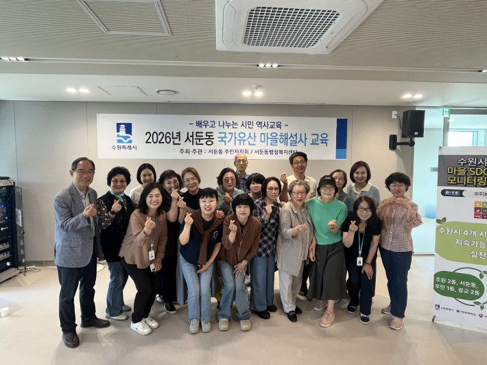 기념사진