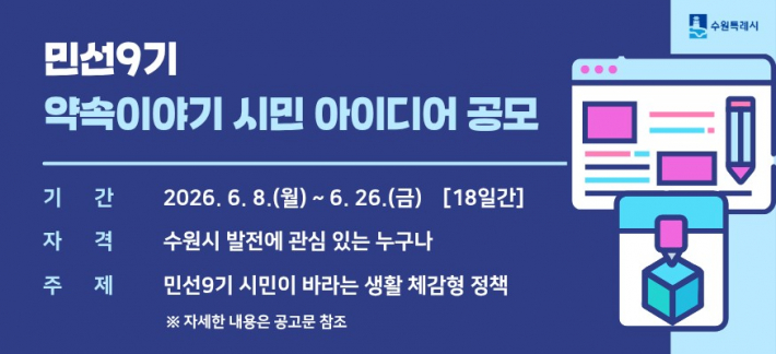 홍보물