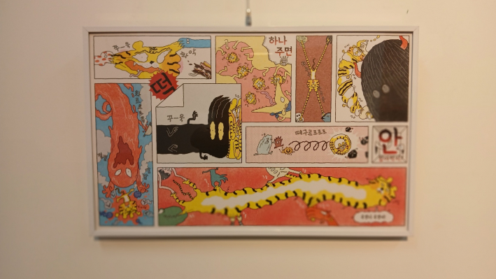 <호랭떡집>그림책 속 그림 아트프린팅 액자