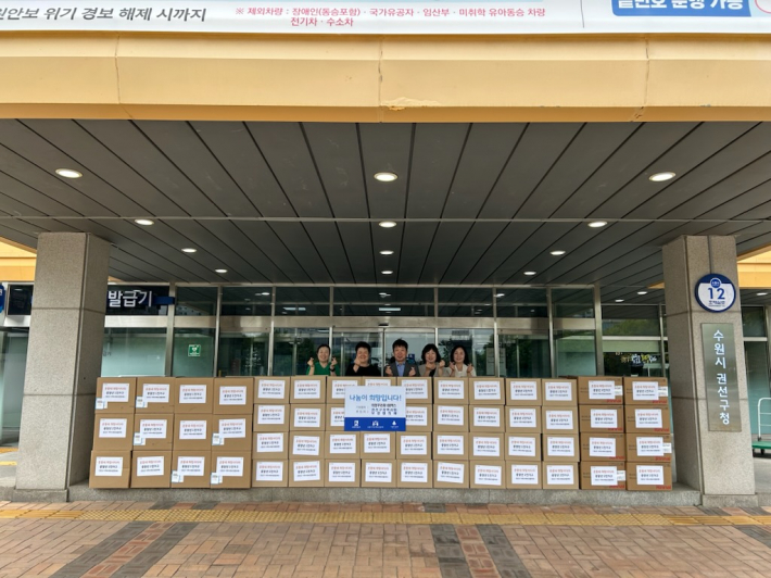 권선구 지역사회보장협의체, 온동네희망사다리 전달식 가져