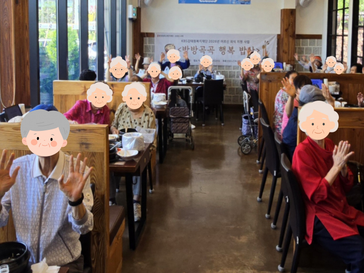 방방곡곡 행복밥상 진행 사진