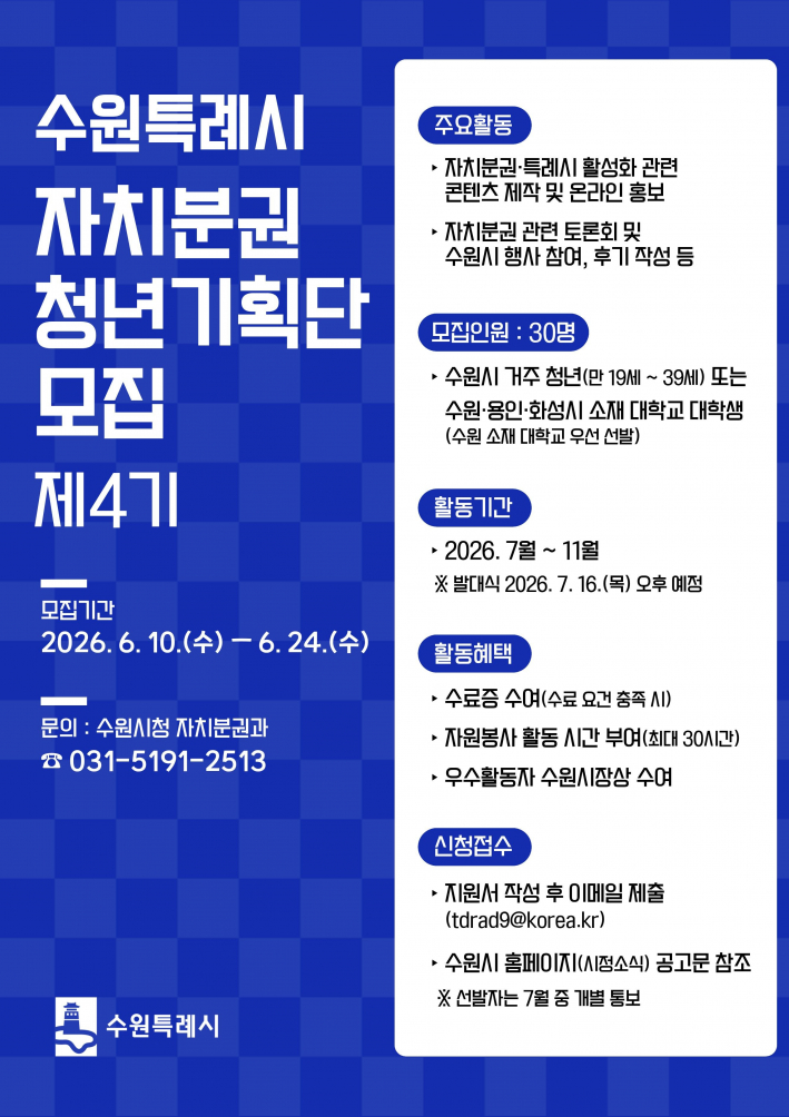 홍보물