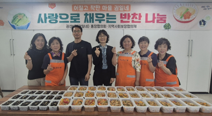 권선1동 통장협의회, 부자(父子)가정 위한 반찬 나눔 봉사