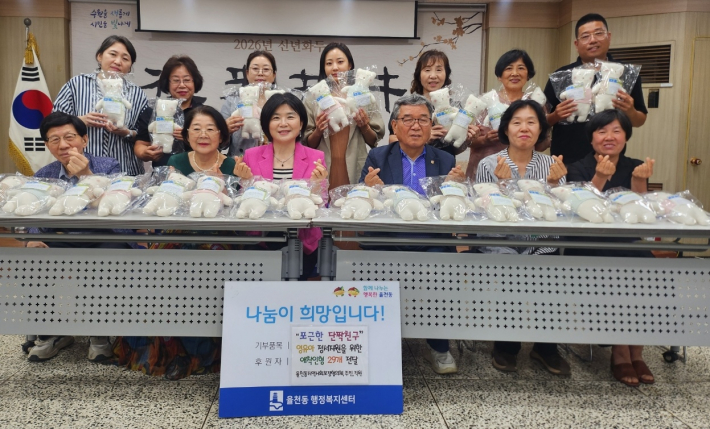 수원시 장안구 율천동 주민·직원 손길로 탄생한 애착인형, 아이들의 따뜻한 성장 응원