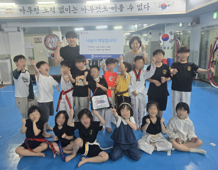 행복한신동태권도장 라면 및 햇반 기부