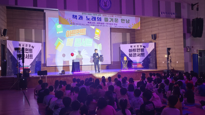 독서권장 북콘서트