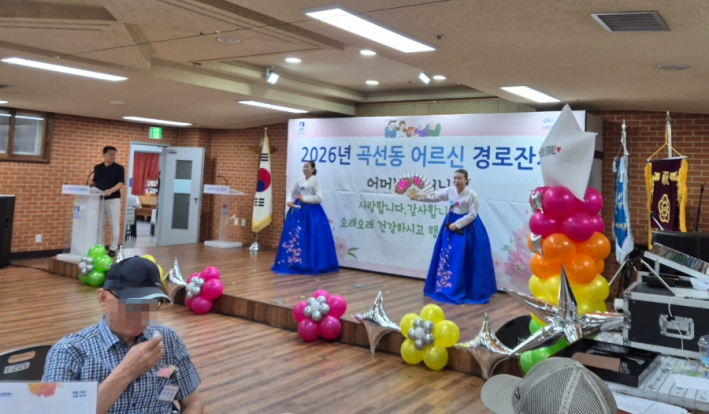 오찬 시간에는 민요와 재즈댄스, 트로트 공연, 지역가수의 무대가 이어졌다