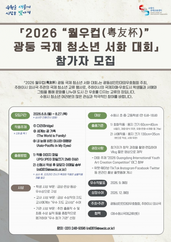 사진) 홍보물    