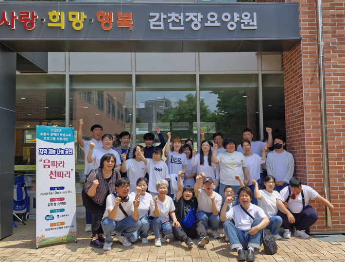 2026 발달장애인 우쿨렐레 공연 단체사진
