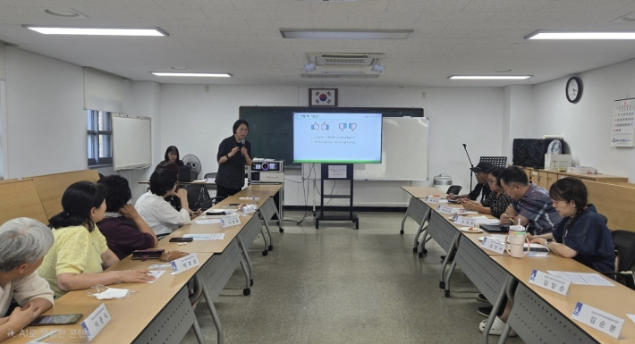 파장동 지역사회보장협의체, 폭력예방교육 참여
