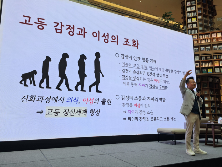 김병후 특강 2