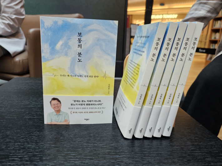오늘의 도서