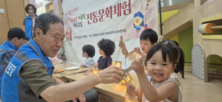 '1·3세대 어울림 역사 교실' 에서 경로당 어르신과 원아들이 청사초롱을 만들고 있다.