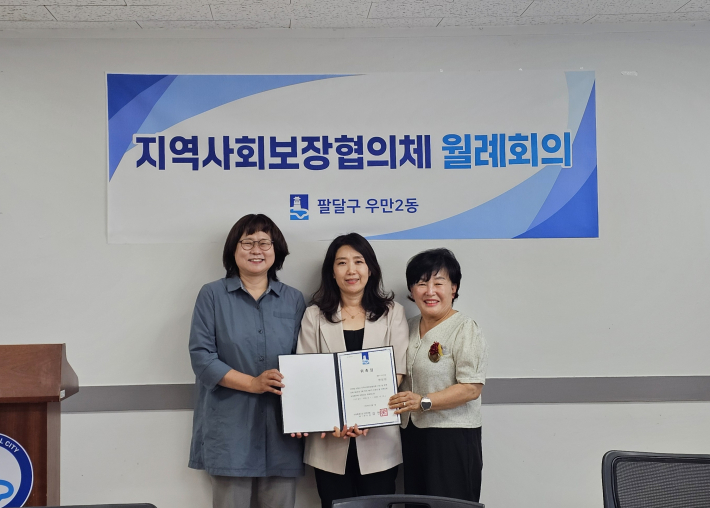 신규위원 위촉장 전달