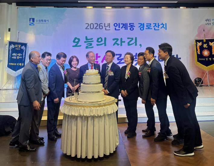 단체장들이 케익 커팅을 하고 있다.