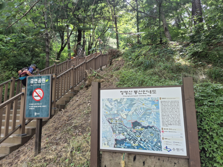 수원과 용인을 잇는 청명산, 등산 전 꼭 확인해야 할 종합 안내도