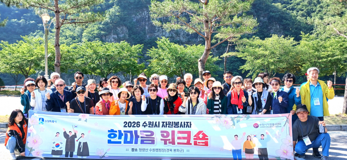 단체사진