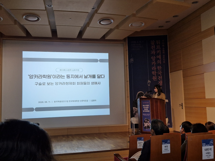 '앙카라학원이라는 둥지에서 날개를 달다'라는 주제로 앙카라학원 생활 경험과 자립 이후의 삶을 전달했다.   