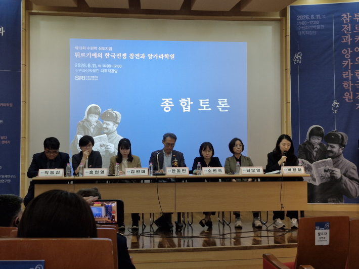 주제 발표 후 토론이 이어지고 있다.  