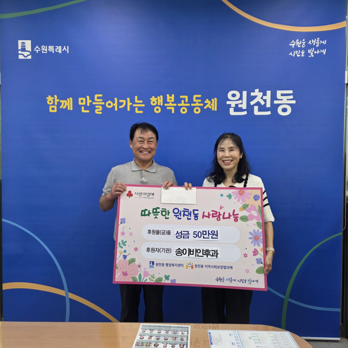 송이비인후과