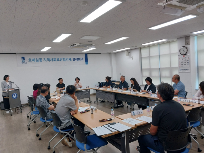 호매실동지역사회보장협의체 6월 월례회의