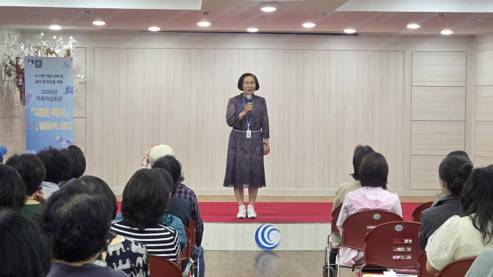 가족여성회관 임화선관장의 인사 모습