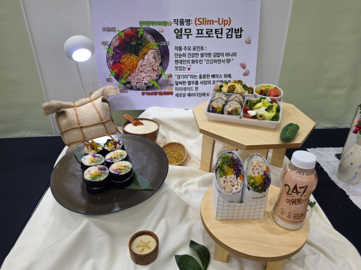전시된 깁밥 가운데 열무 프로틴김밥