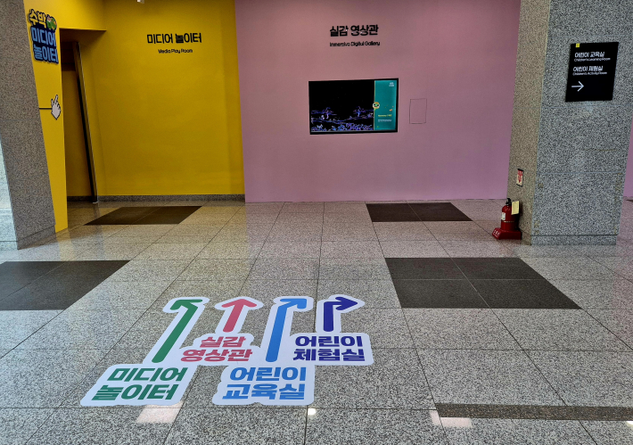 미디어체험존과 어린이체험실 안내도