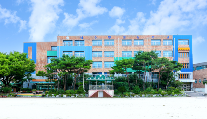 남수원초 전경