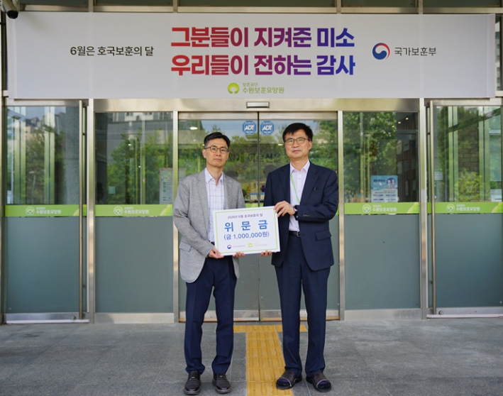 공정거래위원회 위문