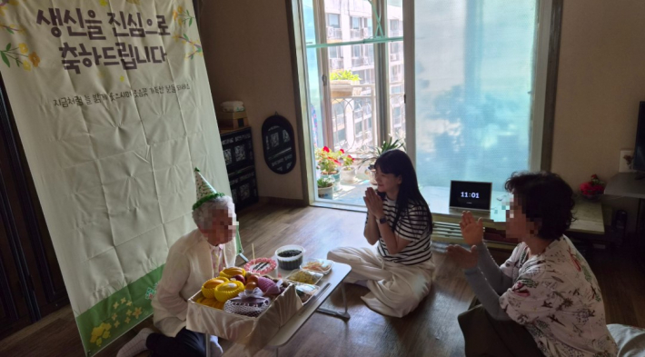 [찾아가는 생신잔치 진행 사진]