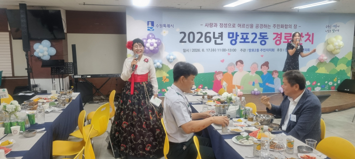 웃따나 예술단 이경애 단장의 능수능란한 진행
