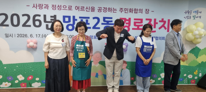 망포2동 주민자치회 단체장의 어르신을 향한 큰 절 올리기