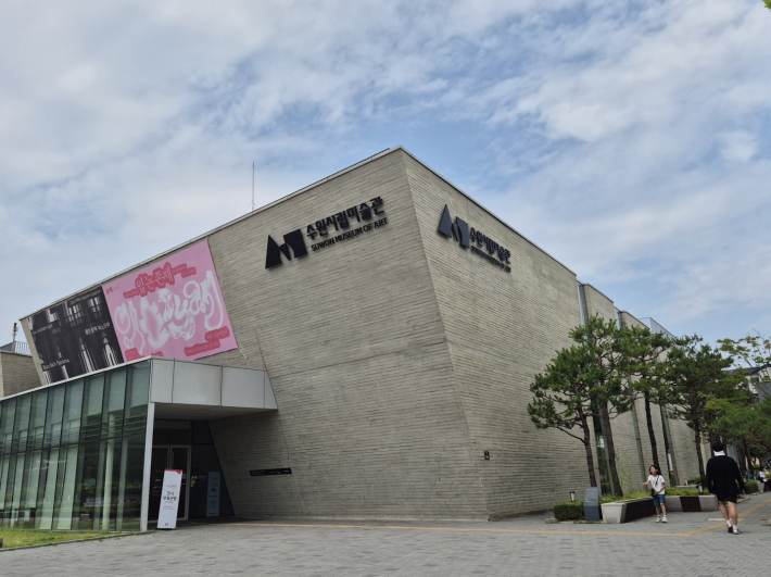 매주 수요일은 문화가 있는 날, 무료 전시와 특별한 공연을 만나러 수원시립미술관으로!