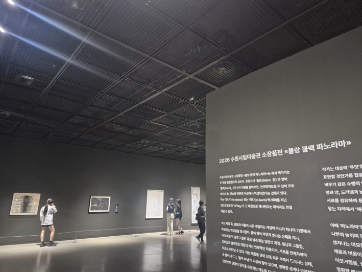 재즈 공연의 여운을 간직한 채 전시 관람으로 이어진 문화가 가득한 날